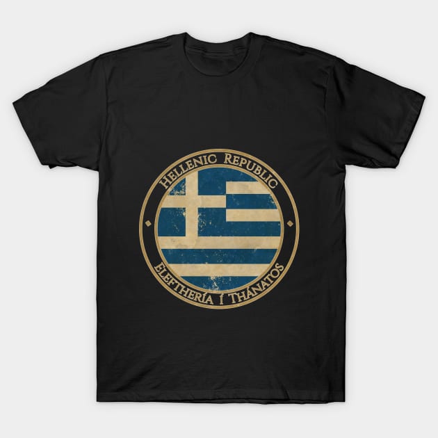 Vintage Greece Hellenic Republic Europe European EU Flag T-Shirt by DragonXX